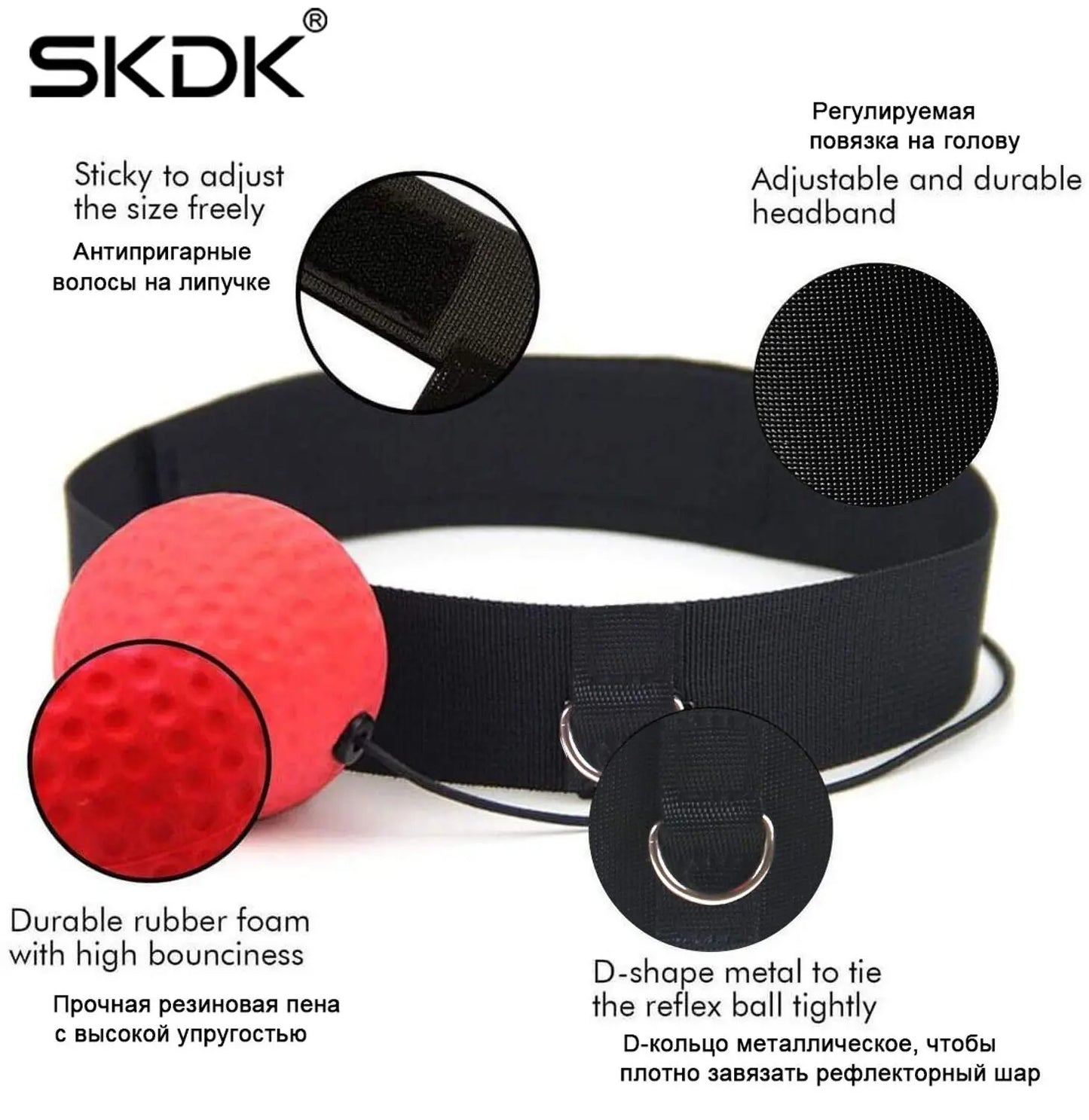 REFLEX TRAINING BALL