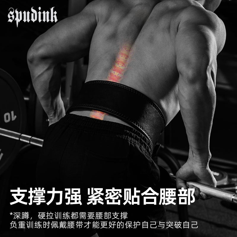 Quick buckle lever buckle sports fitness special belt squat deadlift men's training weight-bearing strength lifting belt women
