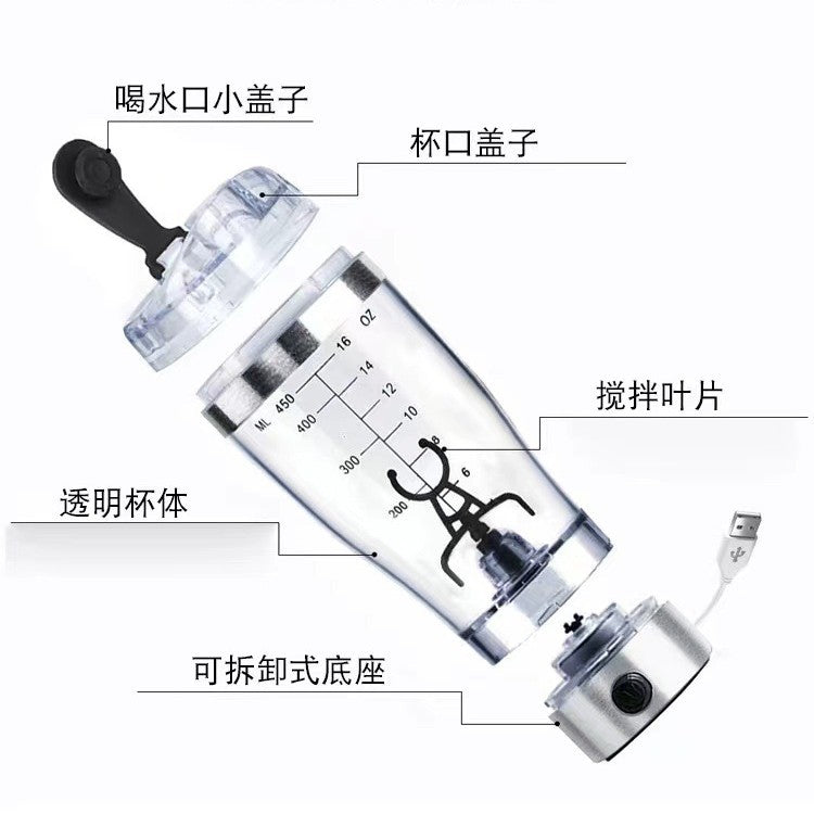 Carefully selected manufacturer large capacity automatic mixing cup protein powder sports fitness usb rechargeable electric shaker cup