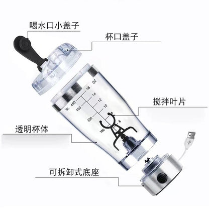Carefully selected manufacturer large capacity automatic mixing cup protein powder sports fitness usb rechargeable electric shaker cup