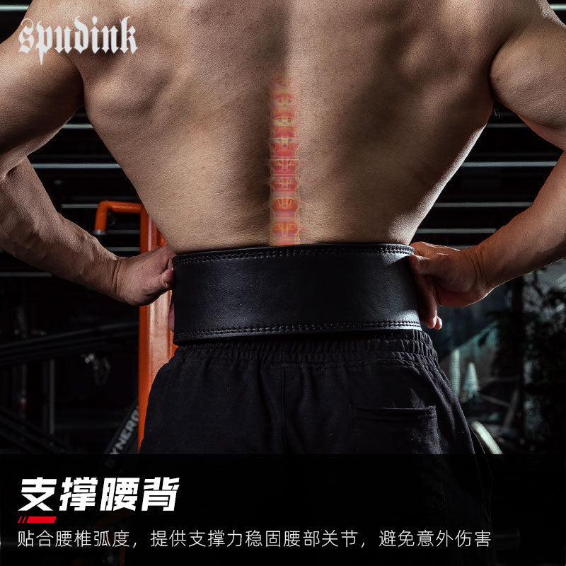 Quick buckle lever buckle sports fitness special belt squat deadlift men's training weight-bearing strength lifting belt women