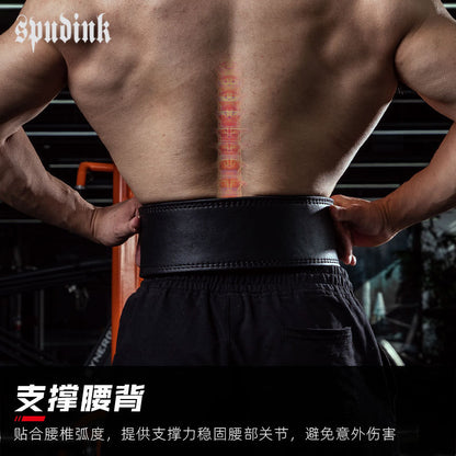 Quick buckle lever buckle sports fitness special belt squat deadlift men's training weight-bearing strength lifting belt women