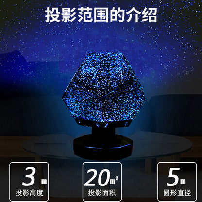 Play with the four seasons starry sky projection lamp, romantic rotating constellation projector, Douyin, the same starry night light