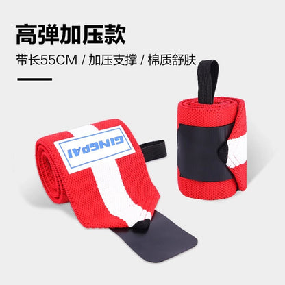 Fitness wrist brace male sprained wrist pain female bandage booster belt pressurized sports protection professional bench press deadlift weightlift