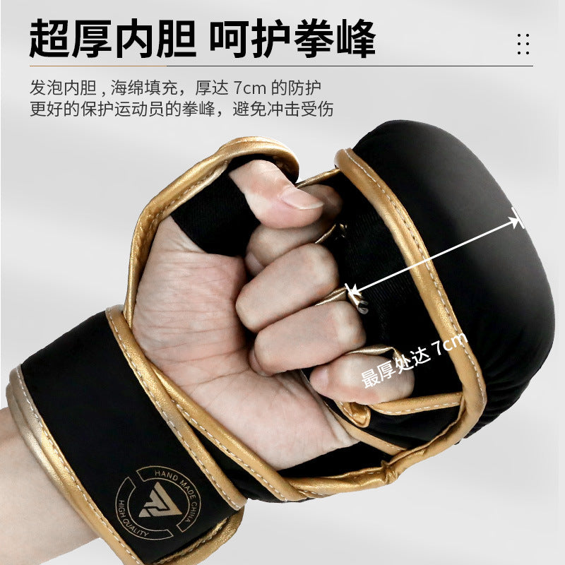 Xinghui boxing gloves adult MMA men's and women's sanda fighting training punching bag boxing gloves UFC cross-border hot sales