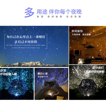 Play with the four seasons starry sky projection lamp, romantic rotating constellation projector, Douyin, the same starry night light