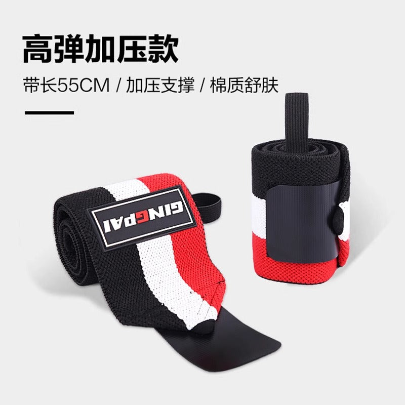 Fitness wrist brace male sprained wrist pain female bandage booster belt pressurized sports protection professional bench press deadlift weightlift