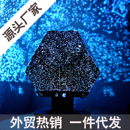 Play with the four seasons starry sky projection lamp, romantic rotating constellation projector, Douyin, the same starry night light