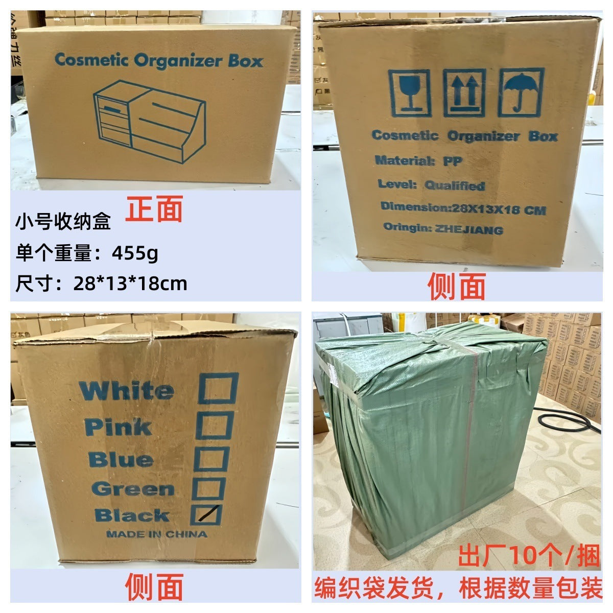 Desktop Cosmetics Organizer Black Storage Box with Drawers Bathroom Cosmetic Shelf Lipstick Box
