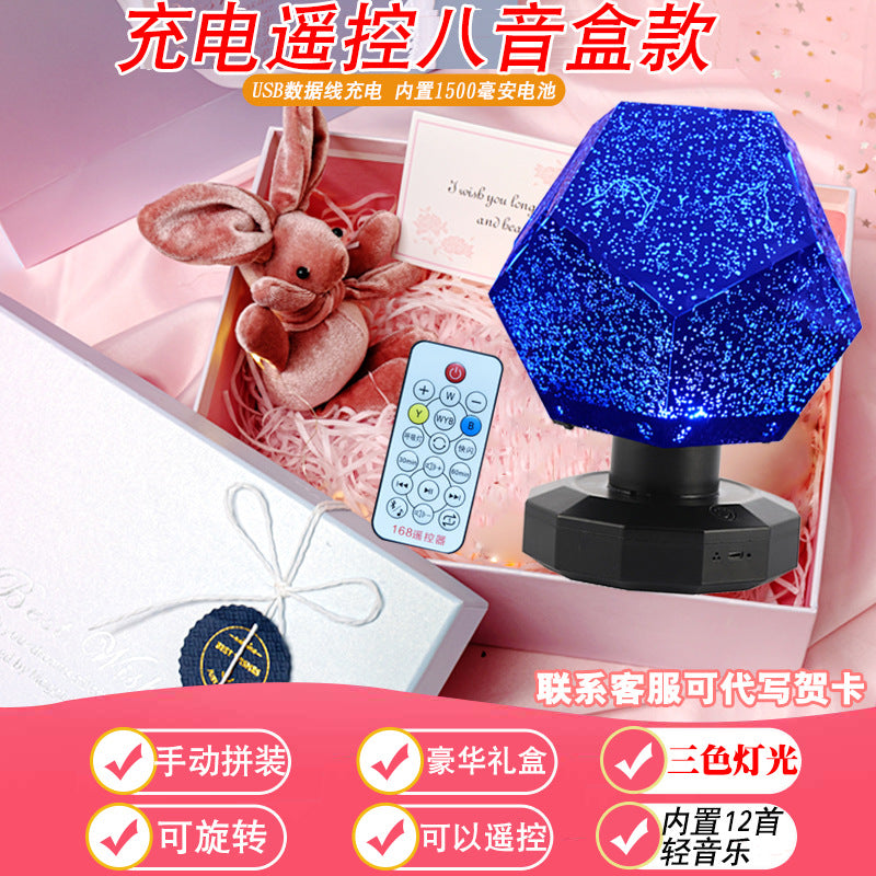Play with the four seasons starry sky projection lamp, romantic rotating constellation projector, Douyin, the same starry night light