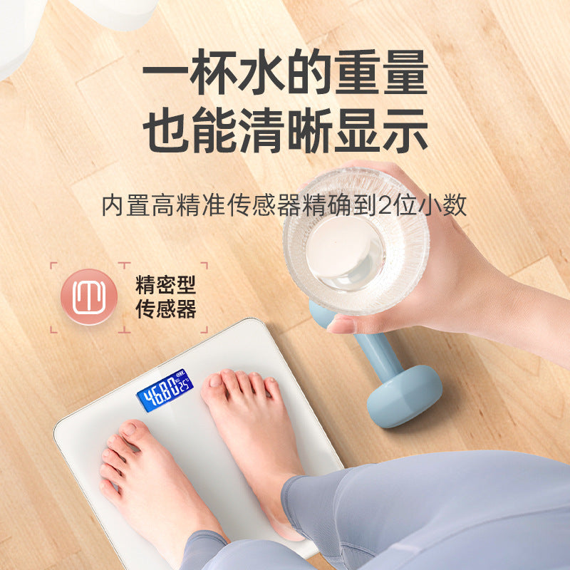 Weighing scale, high accuracy household smart body fat scale, Bluetooth rechargeable electronic scale, professional human body weighing scale
