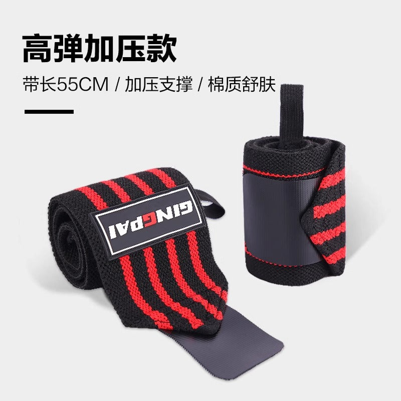 Fitness wrist brace male sprained wrist pain female bandage booster belt pressurized sports protection professional bench press deadlift weightlift