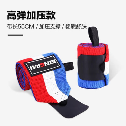 Fitness wrist brace male sprained wrist pain female bandage booster belt pressurized sports protection professional bench press deadlift weightlift