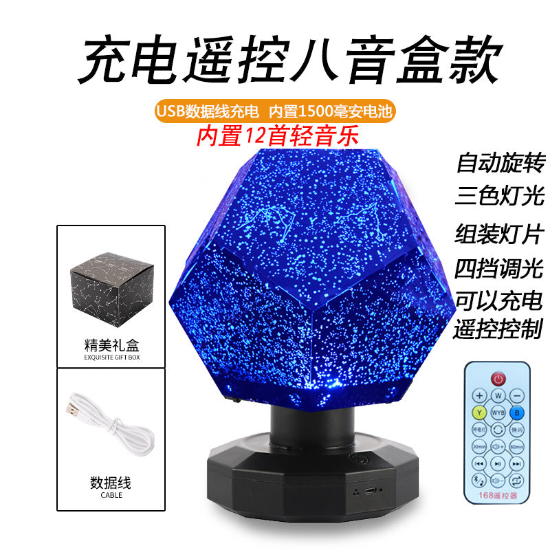 Play with the four seasons starry sky projection lamp, romantic rotating constellation projector, Douyin, the same starry night light