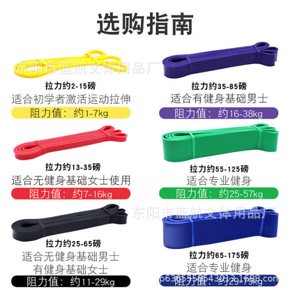 TPE Resistance Band Set: Yoga Stretch Band, Pull Band, Tensioner, Stretch Circle, Fitness Band, Pull-Up Weights